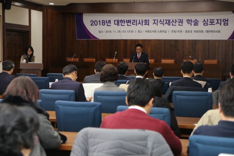 대한변리사회 “법무법인 상표출원 대리 허용 판결은 변호사 특혜 결정판”