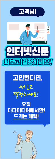좌측배너광고